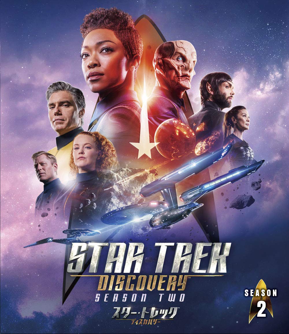 

Star Discovery Season 2 Selection Trek (Special Box) (7-Disc Set) [DVD]