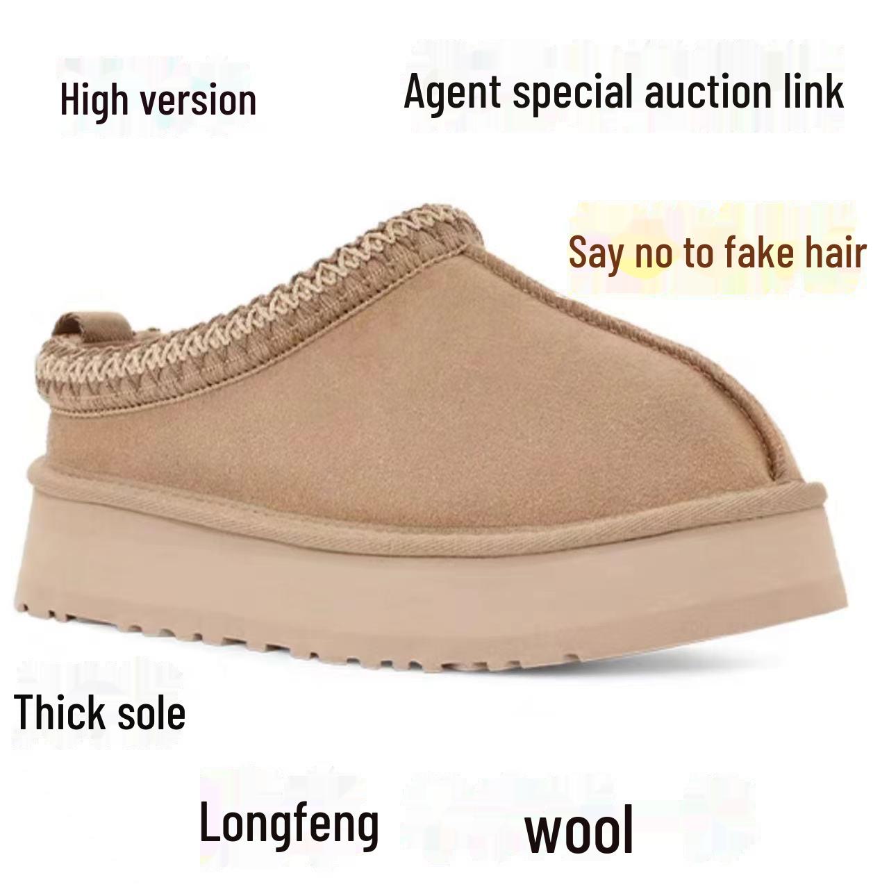 

Женские зимние сапоги из овчины в этническом стиле с подошвой на платформе и плетеным кружевом, увеличивающим рост. 38