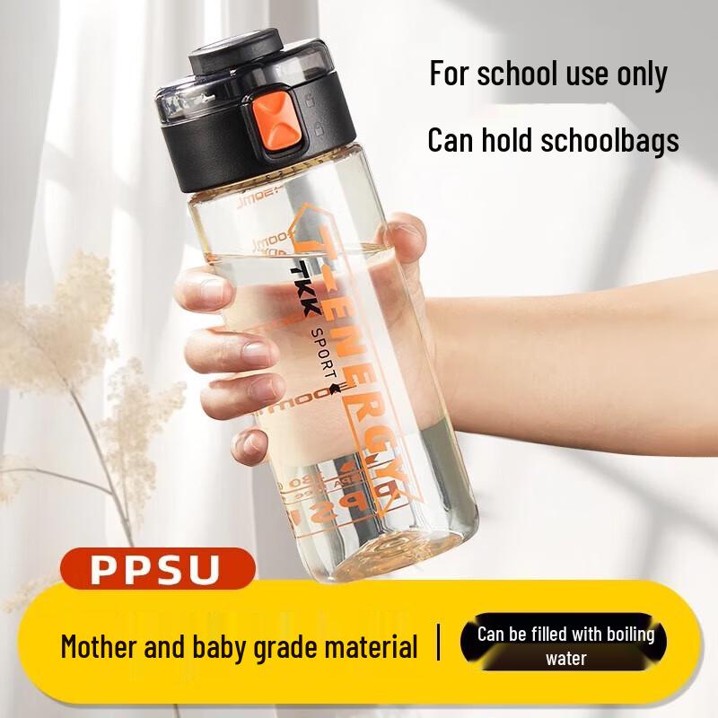 TKK PPSU Sports Water Bottle 500ML