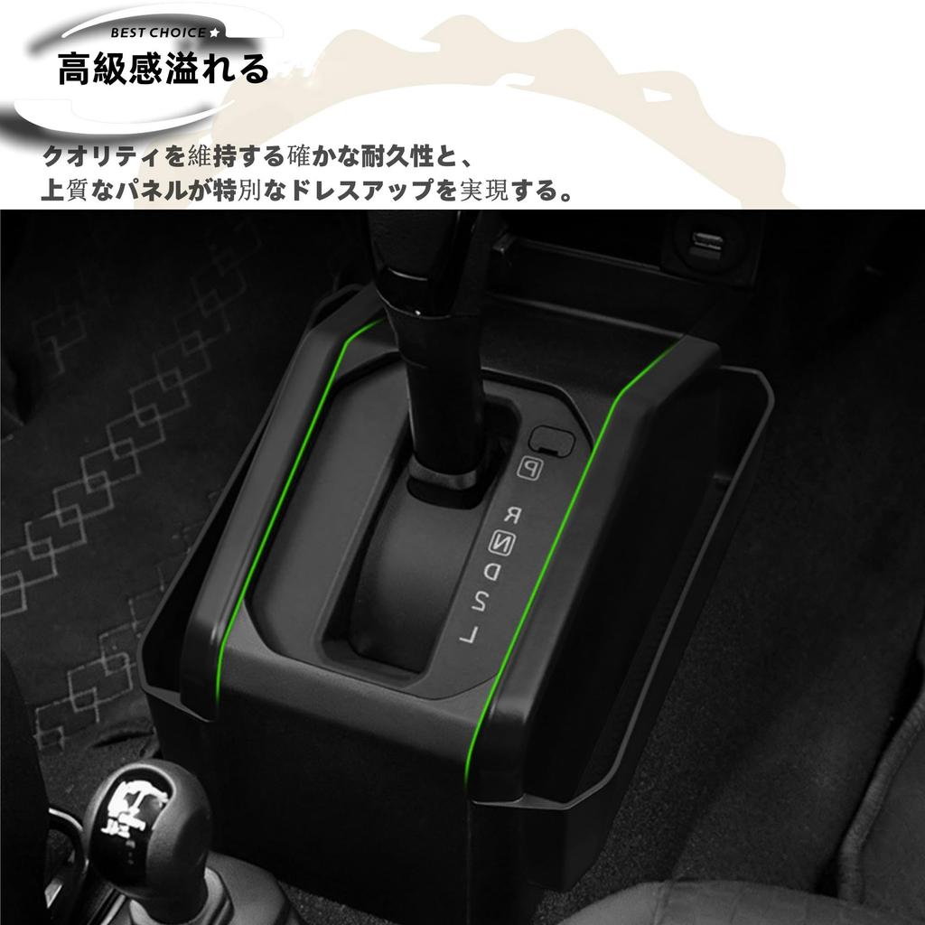 DodoxDIY Applicable New Jimny/Jimny Nomad/Jimny Sierra Accessories Custom Parts Console