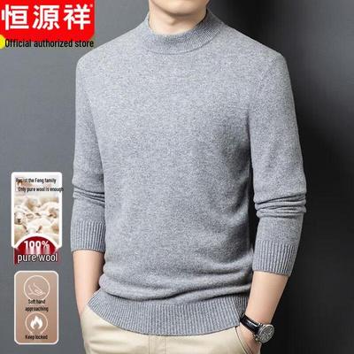 Roupa quente – Suéteres