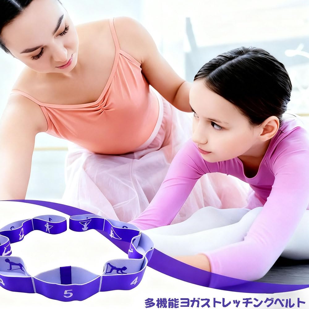 JIMIGUGU Yoga 8 Levels of Adjustable Waist and Leg Strength Training and Flexibility Exercise Fitness Highly Suitable for Kids and Balance, Intensity,