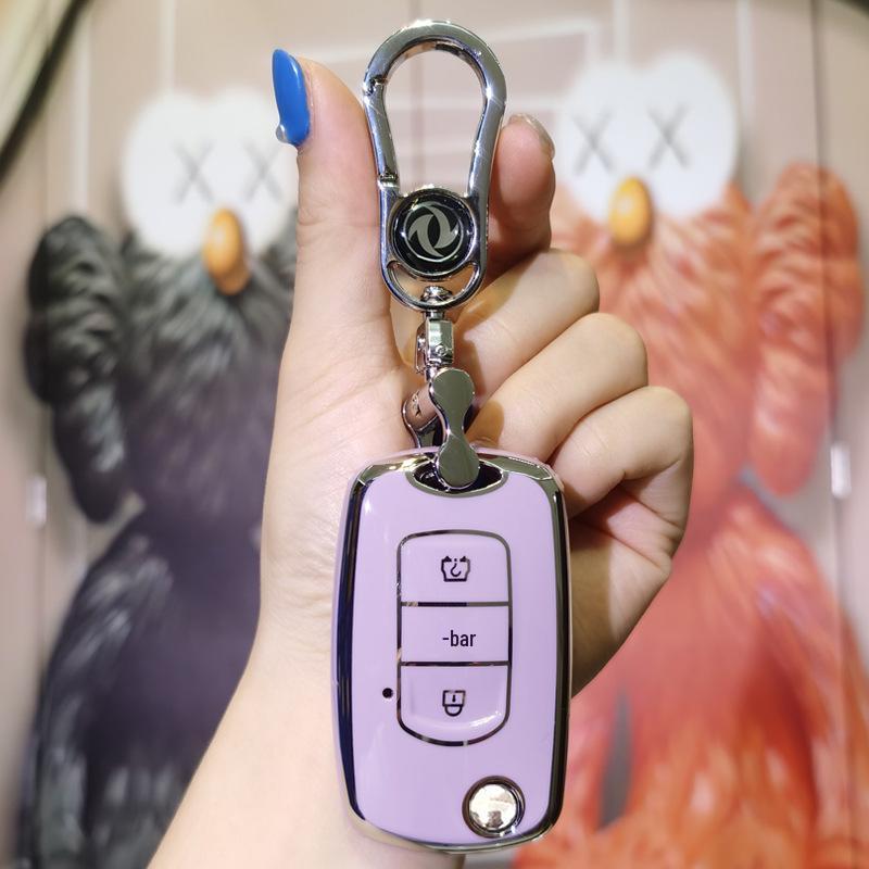 Fengguang Car Key Case: Custom Fit for 580, 500, S560, and 370 - Snap Button Lock.
