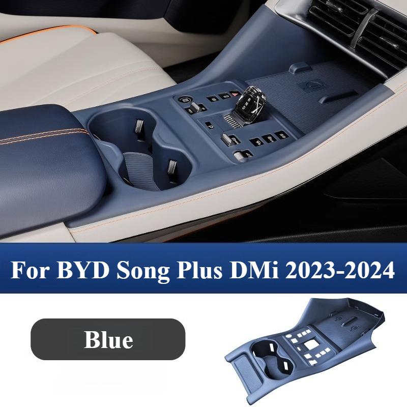 For BYD Song Plus DMi Silicone Dashboard Mat Wireless Cup Holder Car Center Console Anti Slip Silicone Mat Organizer Full Cover