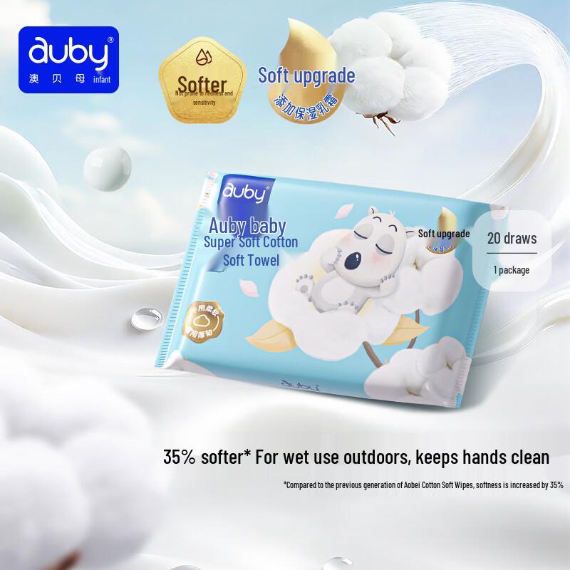 Auby Baby Ultra-Soft Lotion Cotton Wipes