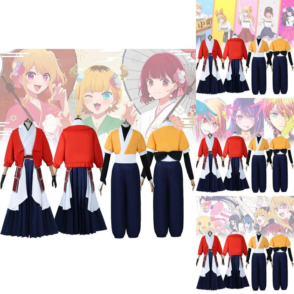 Adorable Jijikawa Daiki Cosplay Costume For Game Character Role Play In Various Sizes