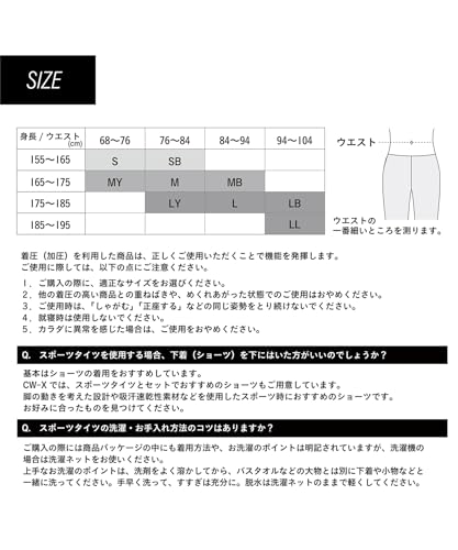 CW-X Men's Expert Model Cool Sports Tights, Long Length, Moisture-Wicking, Quick-Drying, Stretch, Size HXO769, Size BL (Japan Size L)