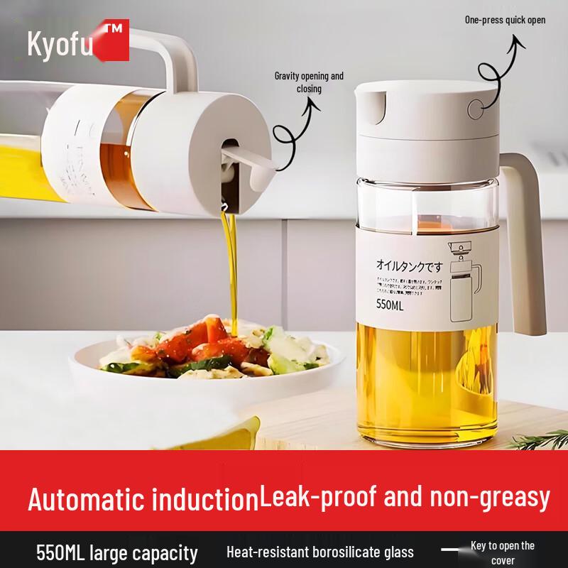 Automatic Glass Oil Dispenser 550ML
