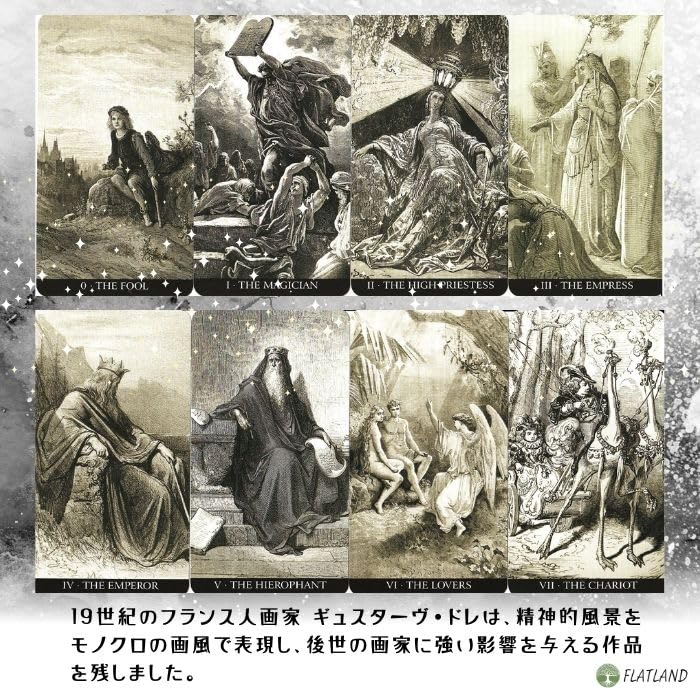 Gustave Dorè Tarot, Tarot Reading Instructions, Japanese Instruction Manual Included, Authentic Tarot, 78 Cards