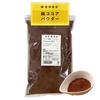 TOMIZ Pure Cocoa Powder 1kg Unsweetened Uncolored Baking Commercial Flavor Cacao Powder