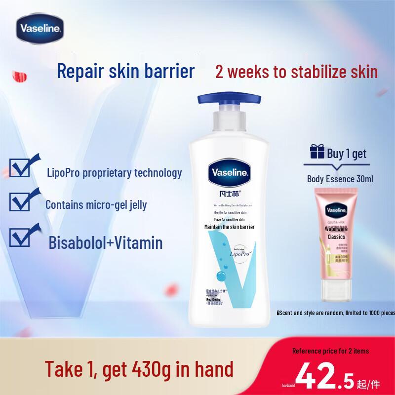 Vaseline Advanced Repair Gentle Body Lotion