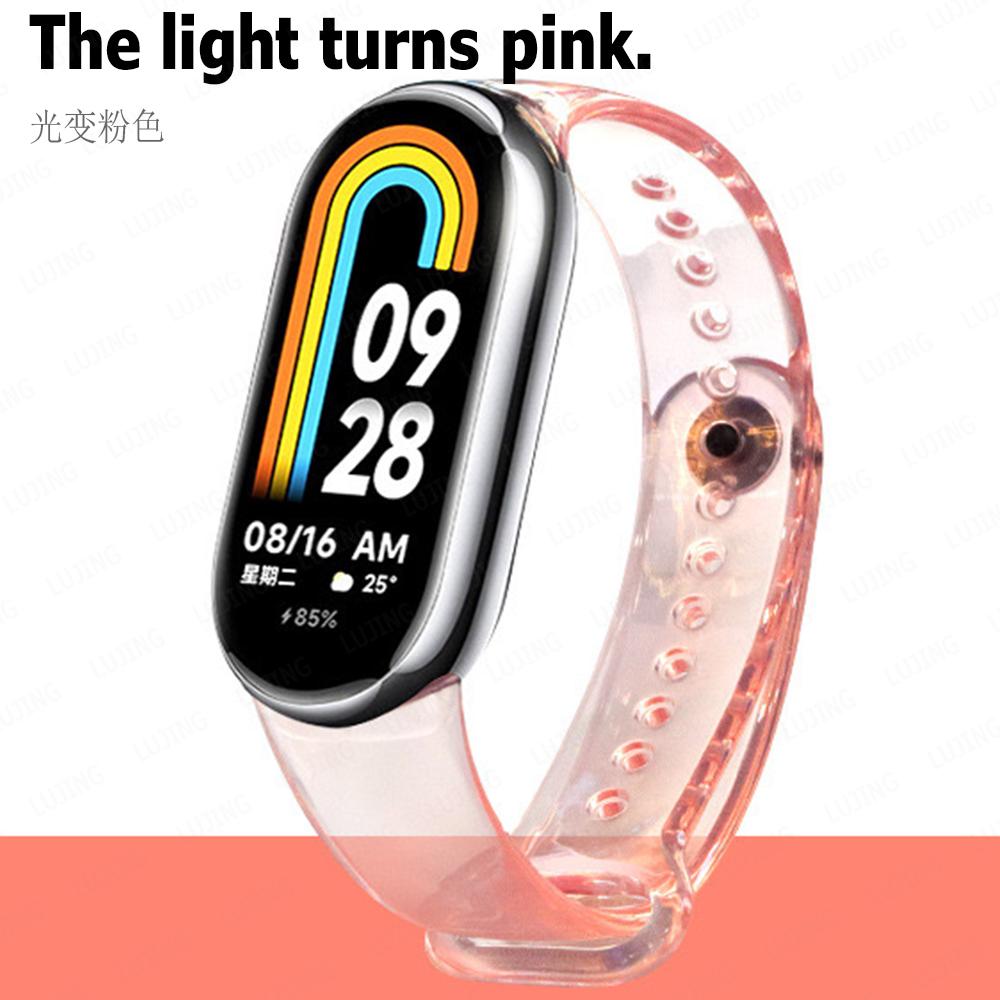 TPE+TPU Strap For Xiaomi Mi Band 8 Transparent Color Change Exposed To Sunlight for Xiaomi Miband 8 Replacement Bracelet