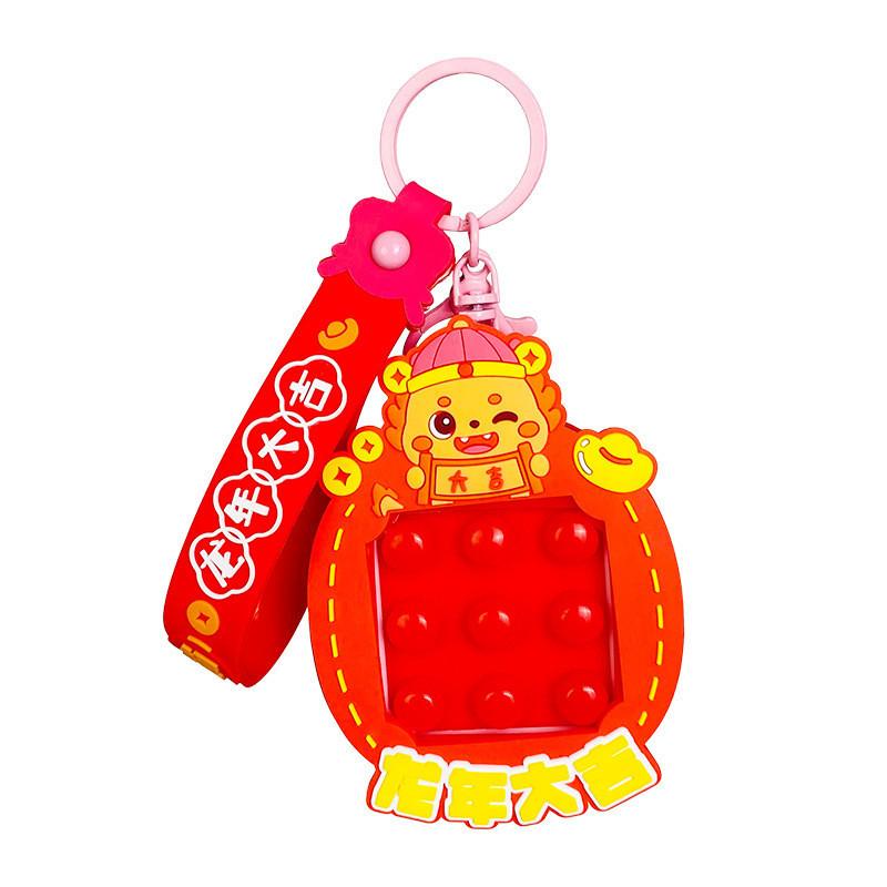 Year Dragon Joyful Pvc Keychain Adorable Stress Relief Gift For Any Celebration