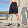 Xtep Men's Quick-Dry Sports Shorts