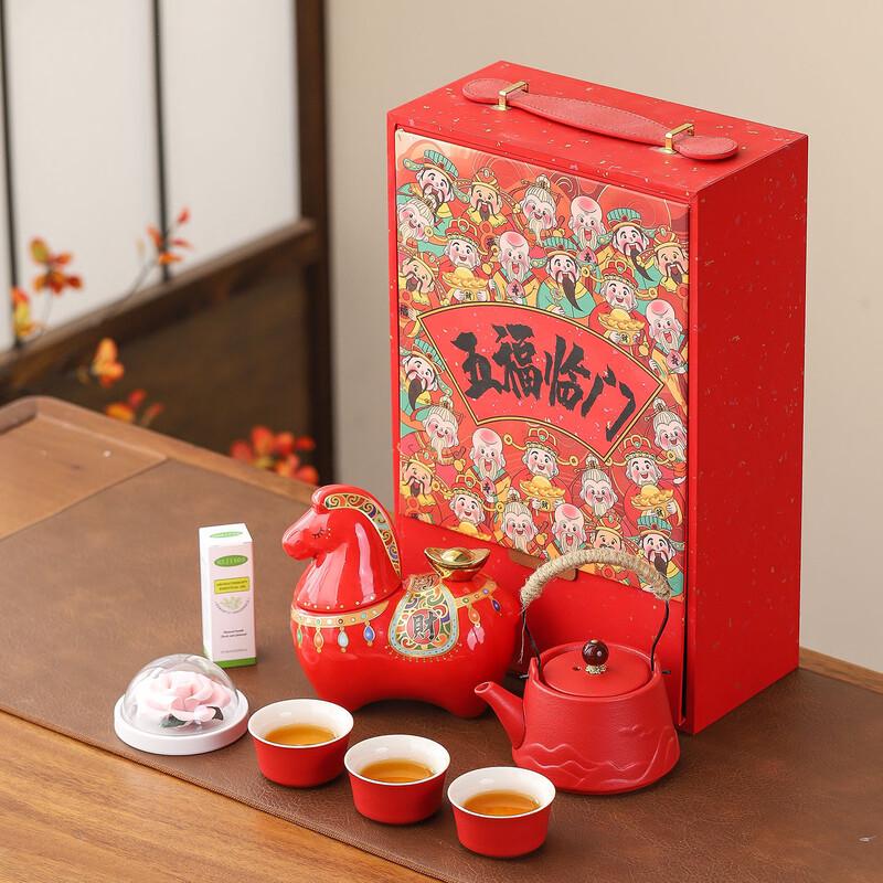 Jun Shi Qi ME Guochao Five Blessings Ceramic Teaware Gift Set