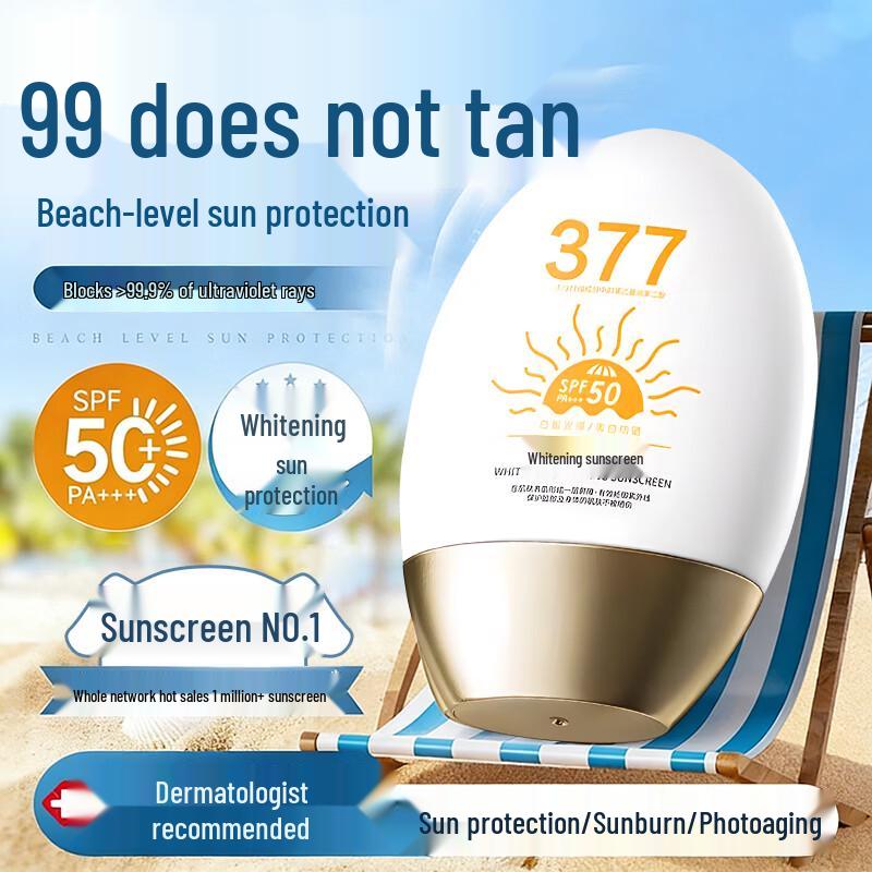 

Qingzitang SPF50+ Whitening & UV Protection Sunscreen