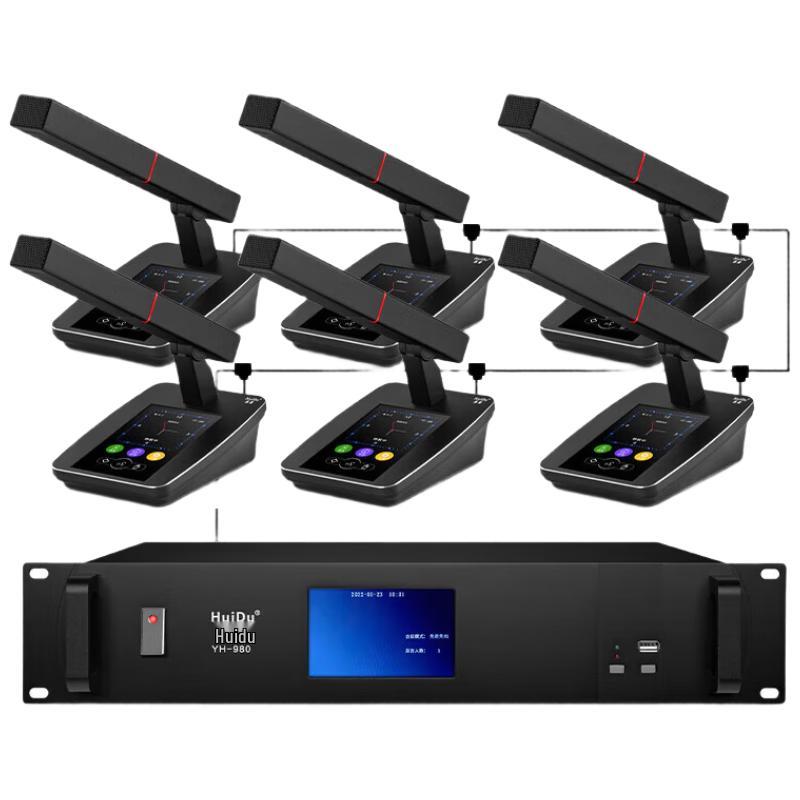 HuiDu YH-980 Professional Wired Digital Conference Microphone System (CN version)