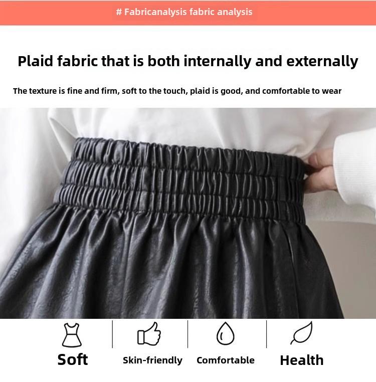 Women's 2023 Autumn/Winter PU Leather A-Line Shorts, High Waist, Loose Fit, Casual Slim Boot Style