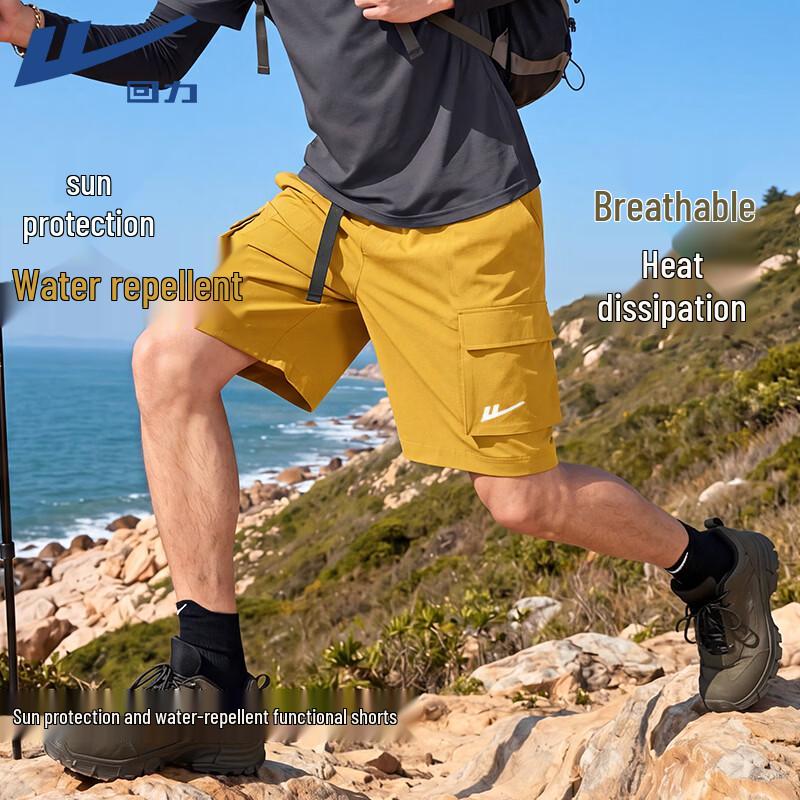 Warrior Men s Summer Breathable Sports Shorts 2XL