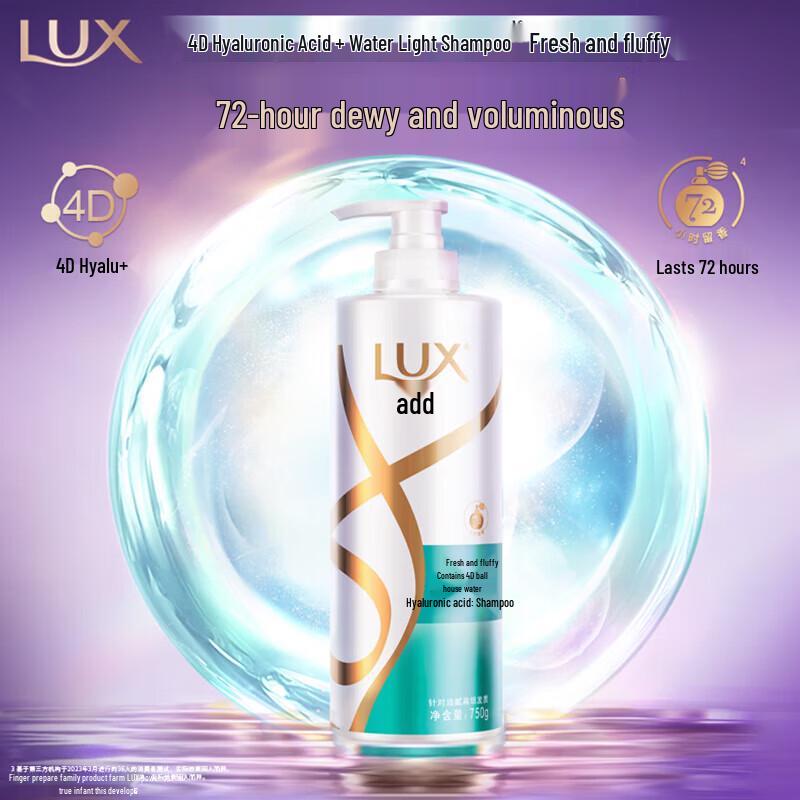 LUX Refreshing & Volumizing Shampoo