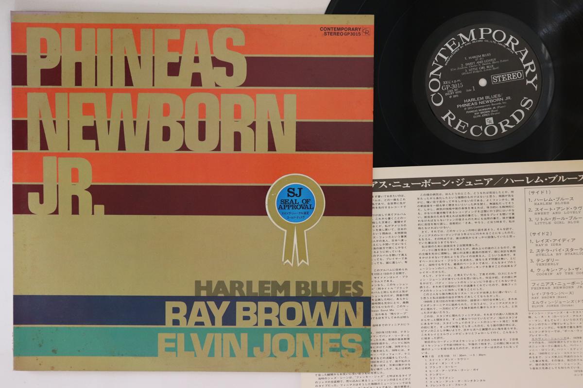 

LP Record PHINEAS NEWBORN JR - Harlem Blues GP3015 CONTEMPORARY 1975 Japan Jazz Used