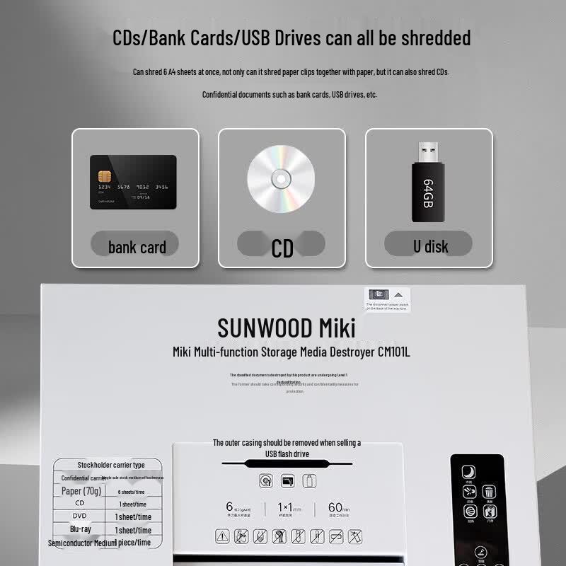 SUNWOOD CM101L Confidential Shredder with Password Lock CN plug (adapter included)