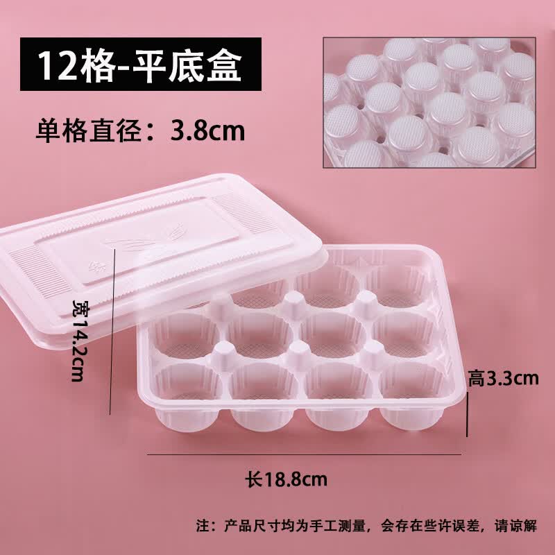 Disposable Quick-Freeze Food Storage Container