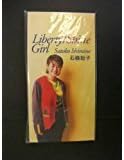 

CD САТОКО ИШИМИНЕ - Liberty Girl TODT3829PROMO Япония Японская поп/рок Б/У
