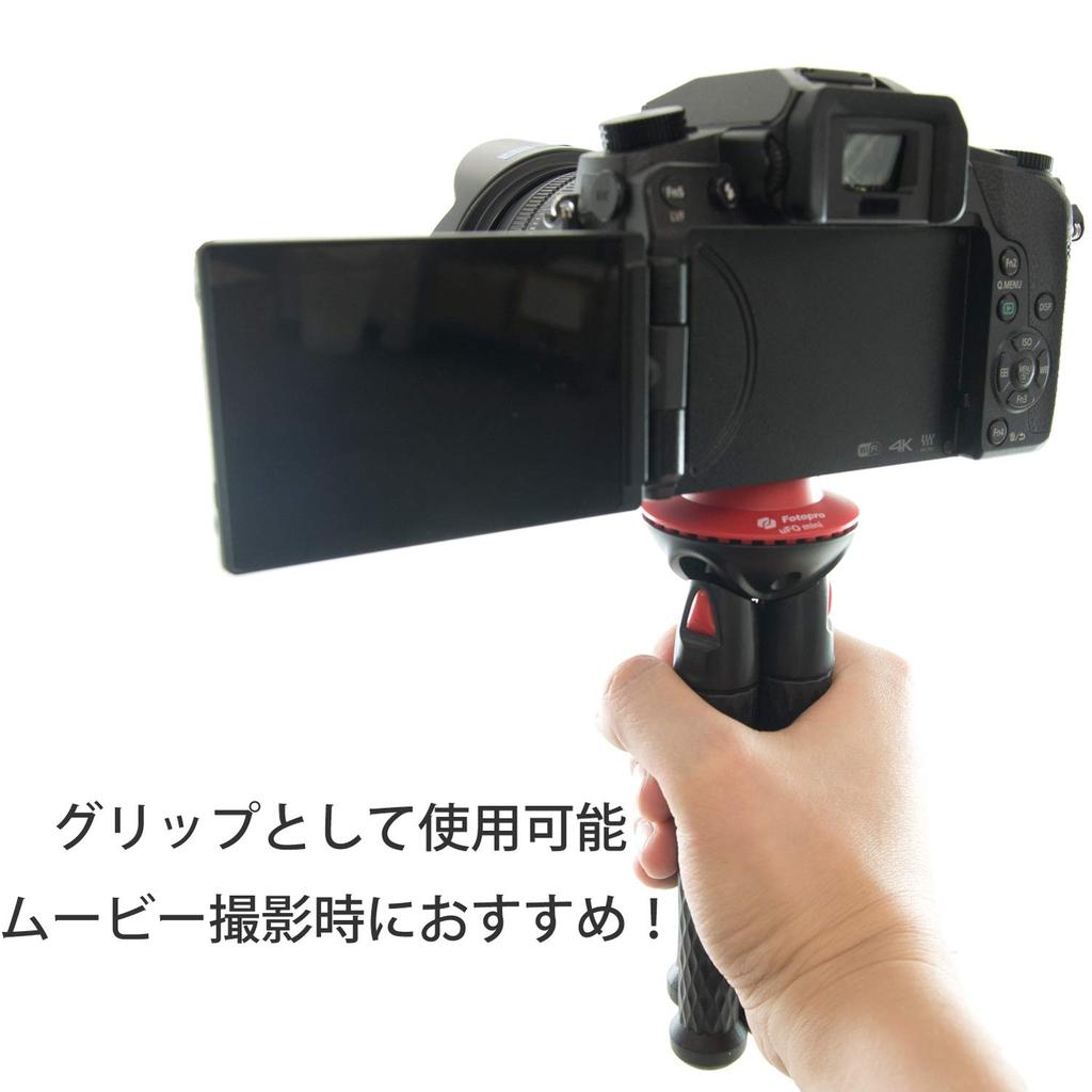 Fotopro UFO Mini Flexible Black Smartphone Remote 817709 Tripod, & Red, Tabletop, Control, Selfie, Compact,