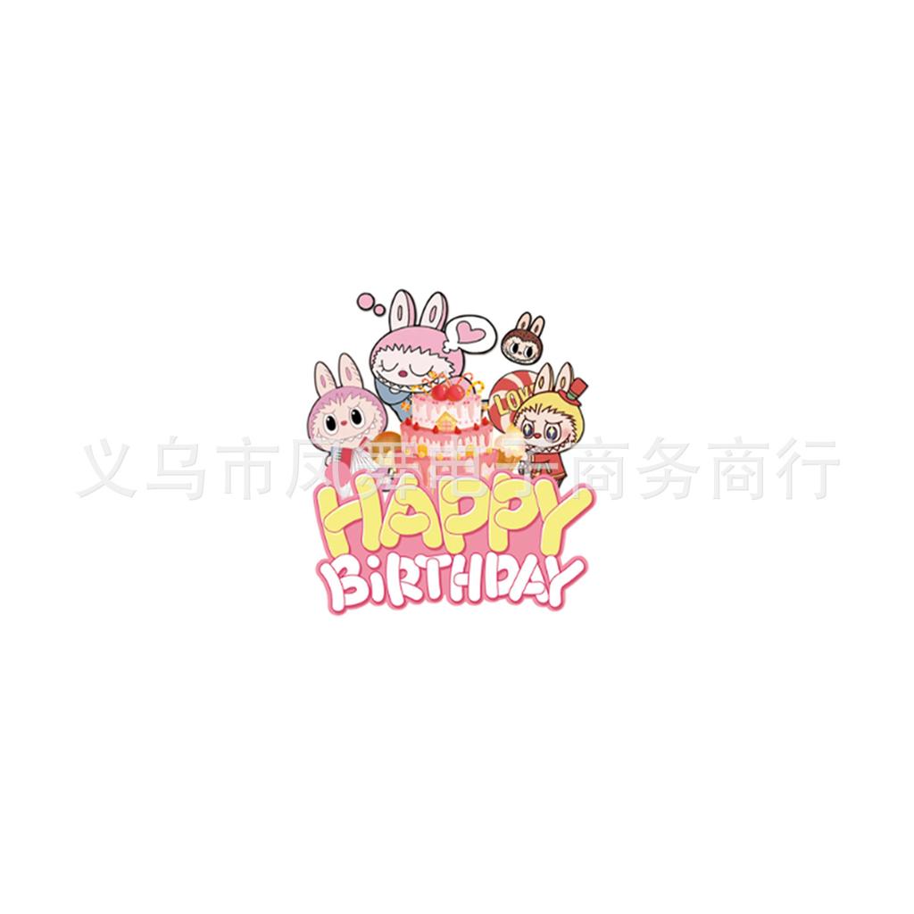 Labubu Birthday Theme Party Arrangement Background Balloon Dinner Plate Tissue Paper Cup Flag