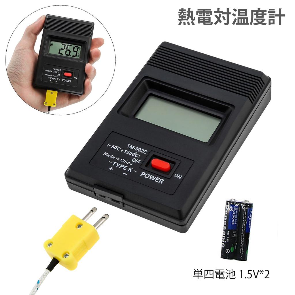 Smgda TM902C Digital Thermometer with Thermocouple Sensor and Thermocouple Probe for Liquid and Temperature Measurement K-Type Semi-Solid (Battery
