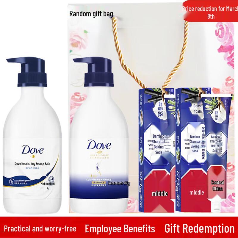 Dove & Zhonghua Personal Care Gift Set
