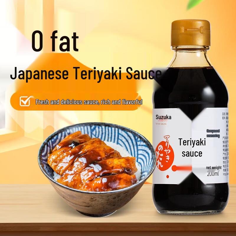 Suzuka Japanese Cooking Sauces