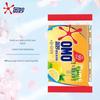 Safeguard Bar Soap & OMO Laundry Soap Value Pack