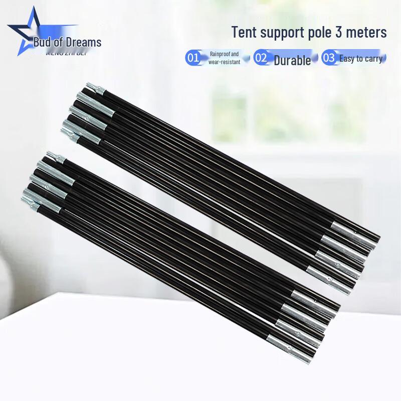 

Meng Zhibei Camping Tent Poles
