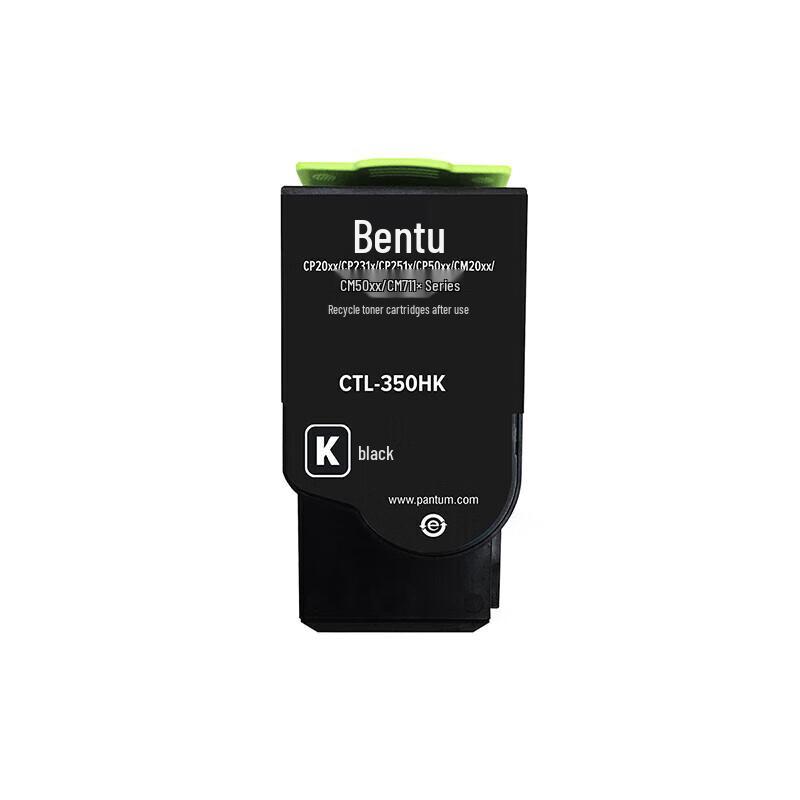 PANTUM CP5055DN A4 Color Duplex Laser Printer CN plug (adapter included)