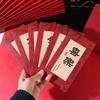 6pcs/set Chinese Style Calligraphy Red Envelope Blessing Words HongBao Red Packet  Lunar New Year
