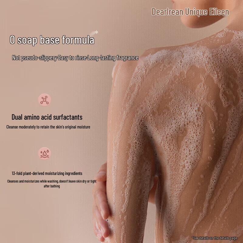 Dear Irean Long-Lasting Fragrance Moisturizing Shower Gel