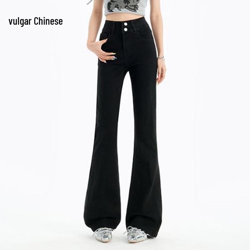 

Women s American Style High-Waisted Flared Jeans L