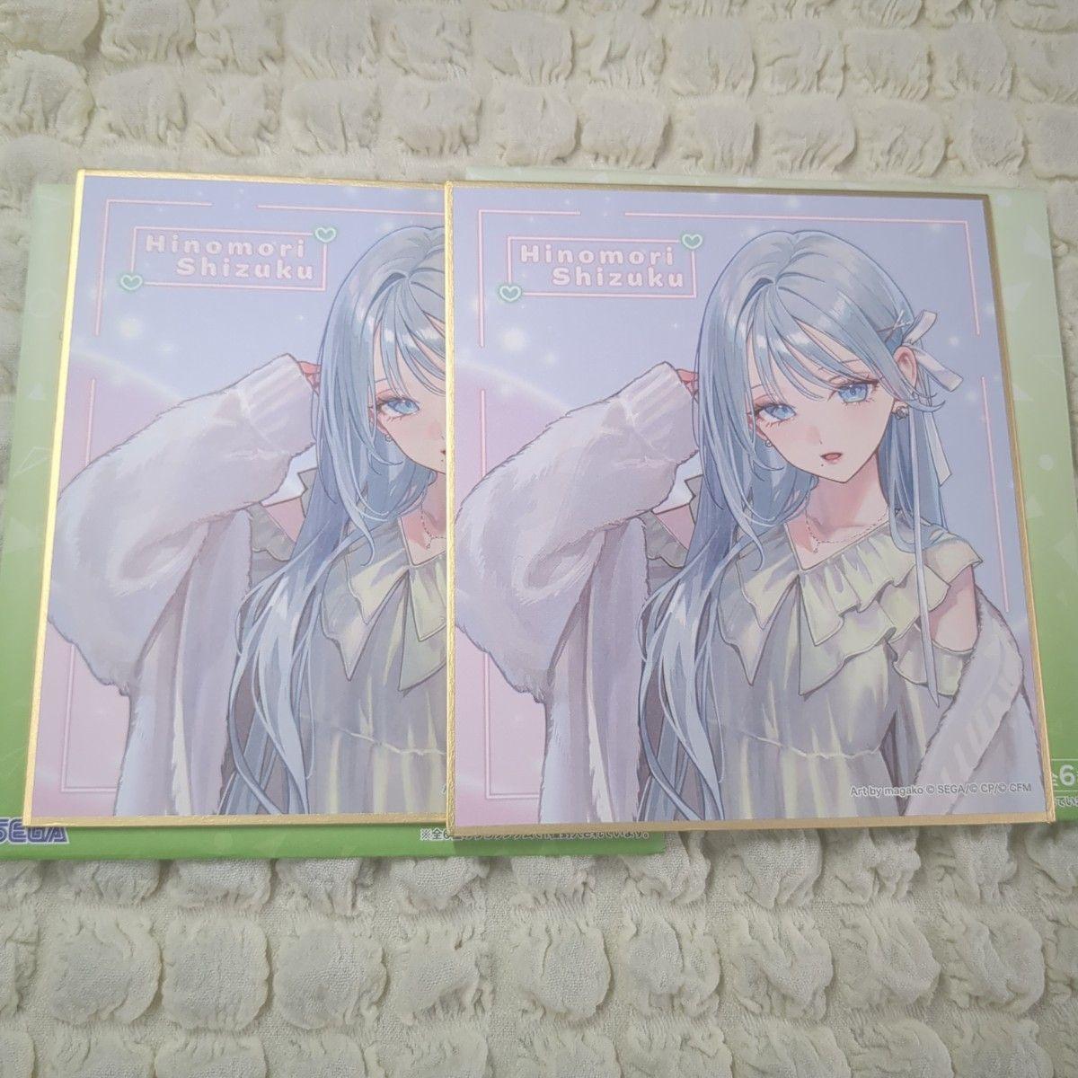 Used Hino Mori Shizuku Proseca colored paper ZOZOTOWN mini colored paper