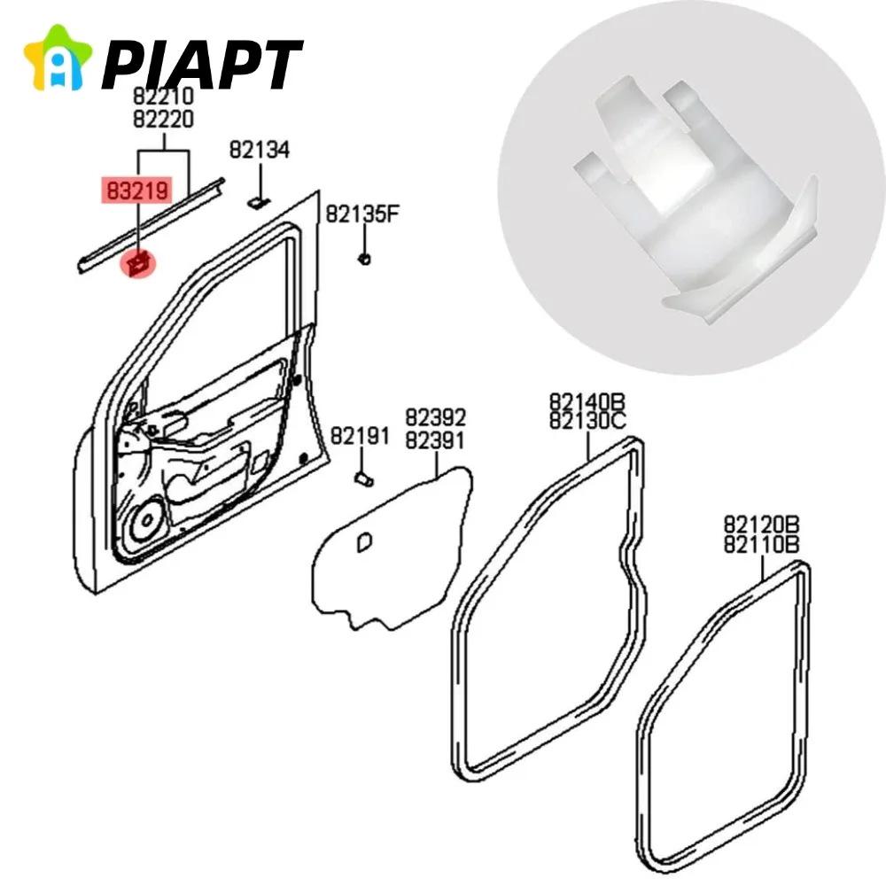 10PCS Car Door Trim Clips, Waterproof Molding, OE# 83219-22000.