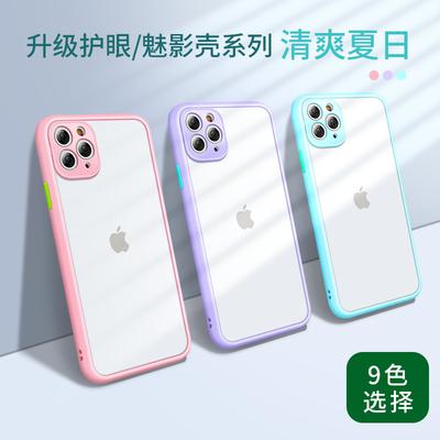 Cover per smartphone – Cover antiurto per smartphone