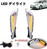 CJWUHAO Prius 50 Serie Spätmodell LED Lauflicht Blinker Tagfahrlicht Zubehörlampe Custom (ZVW50/ZVW51) Signale, Einheit, Bausatz,