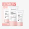 Madeca Derma Shield Safe Tone-up Sun Cream Duo Set (40ml+20ml)