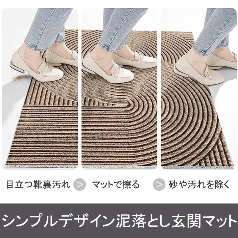 Hopeholic Entrance Scandinavian Feng Mud Removal Door Commercial Outside Entrance Large Adjustable Store Entrance Easy To 80 X 120 Khaki Mat, Outdoor,