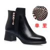 High heels autumn and winter short boots thick heel 2026 new fashion boots warm velvet leather shoes mother shoes cotton shoes