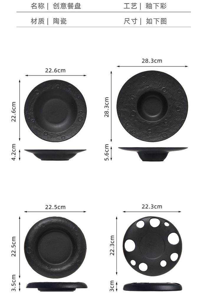 BRMeteorite Style Ceramic Plate French Restaurant Main Dish Cuisine Tableware Dessert Steak Plate Creative Home Kitchen TablewareEY