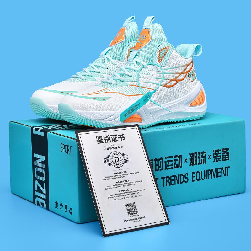 Dad shoes new spring thick-soled heightened breathable mesh casual sports shoes