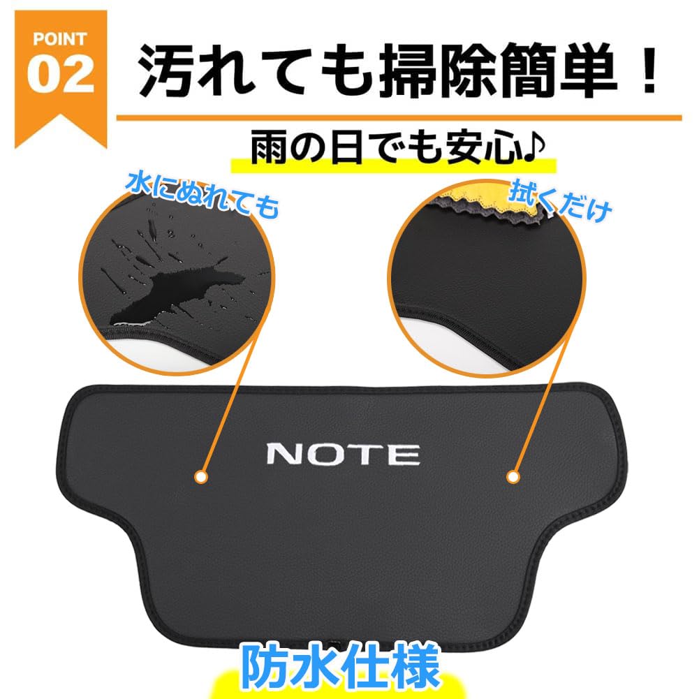 LEXLEYS Nissan Notebook E12 Series Dedicated Design Kick Guard Seat Back Mat Kick Guard