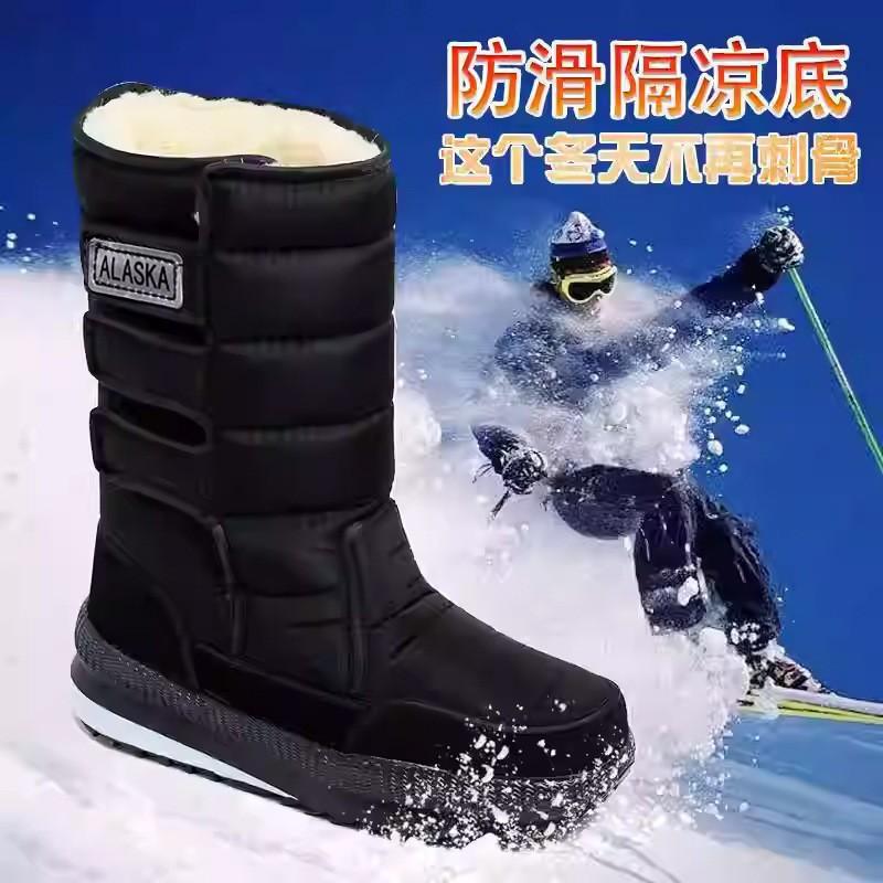 Winter snow boots men's and women's same cotton shoes thickened warm thick-soled non-slip outdoor travel cotton boots
